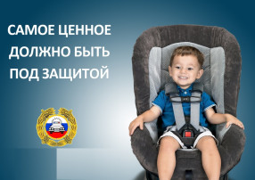 ПРИСТЕГНИ ТЕХ, КТО ДОРОГ!!! ПРИСТЕГНИ ТЕХ, КТО ДОРОГ!!!.