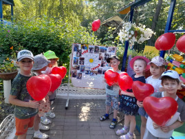 День семьи, любви и верности День семьи, любви и верности.