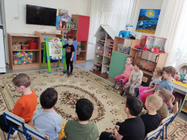 «Дорога без опасностей!» «Дорога без опасностей!».