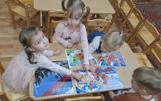 "День народного единства" "День народного единства".
