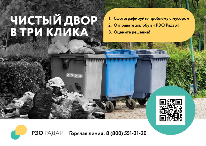 Сохраним экологию! Сохраним экологию!.
