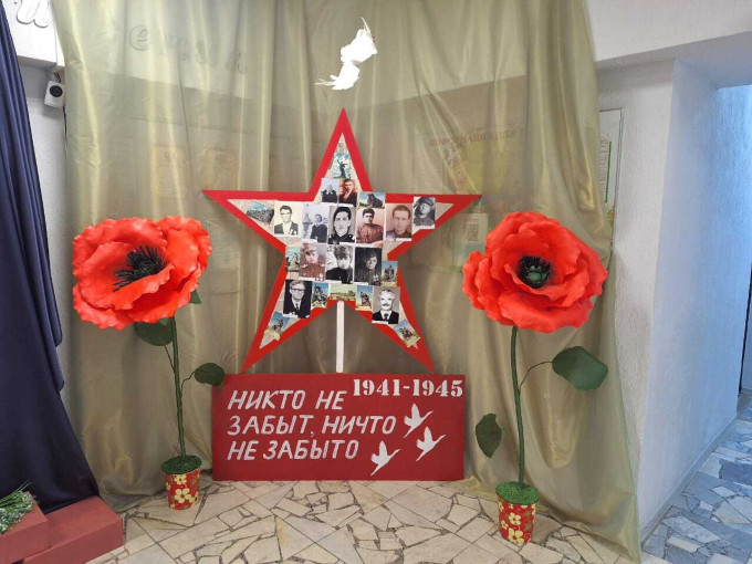 "Никто не забыт, ничто не забыто..." "Никто не забыт, ничто не забыто...".