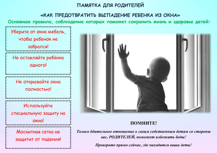 ❗Дети не умеют летать! ❗Дети не умеют летать!.